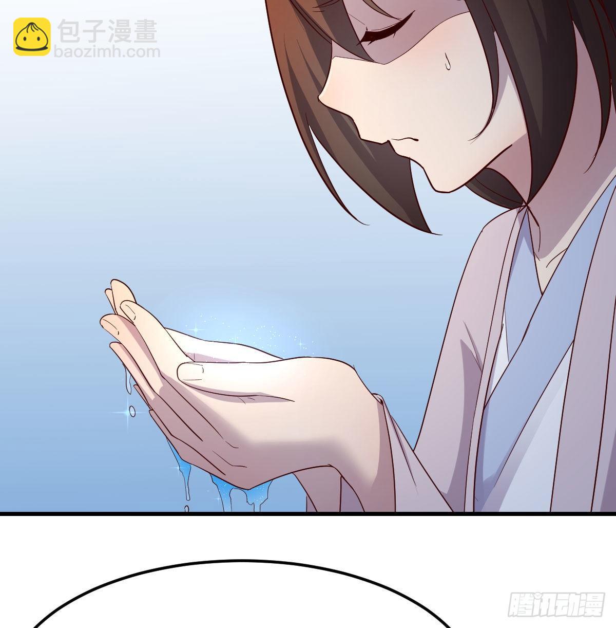 我有元嬰NB症（元嬰有點多） - 地海靈髓(2/2) - 6