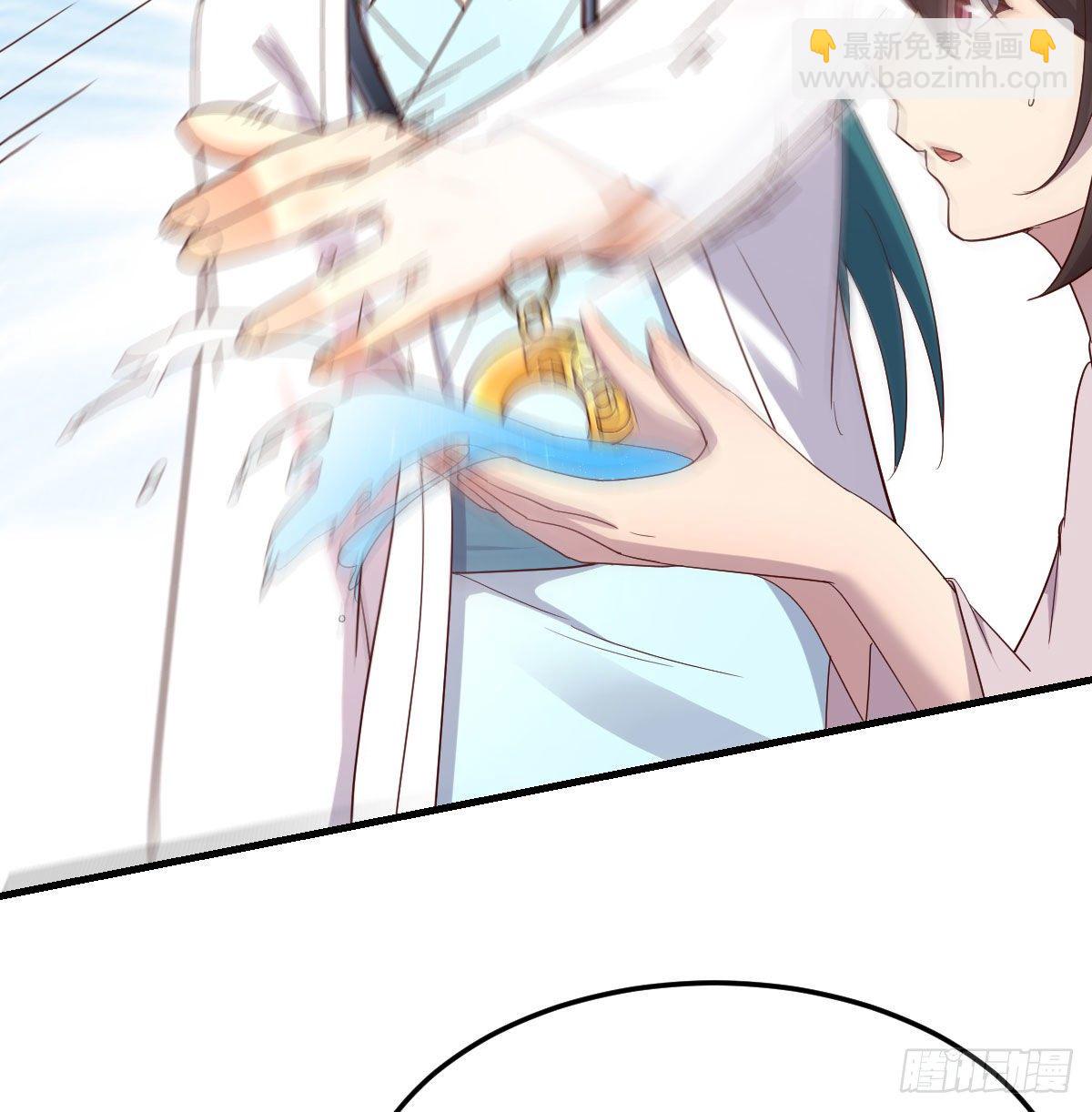 我有元嬰NB症（元嬰有點多） - 地海靈髓(2/2) - 1