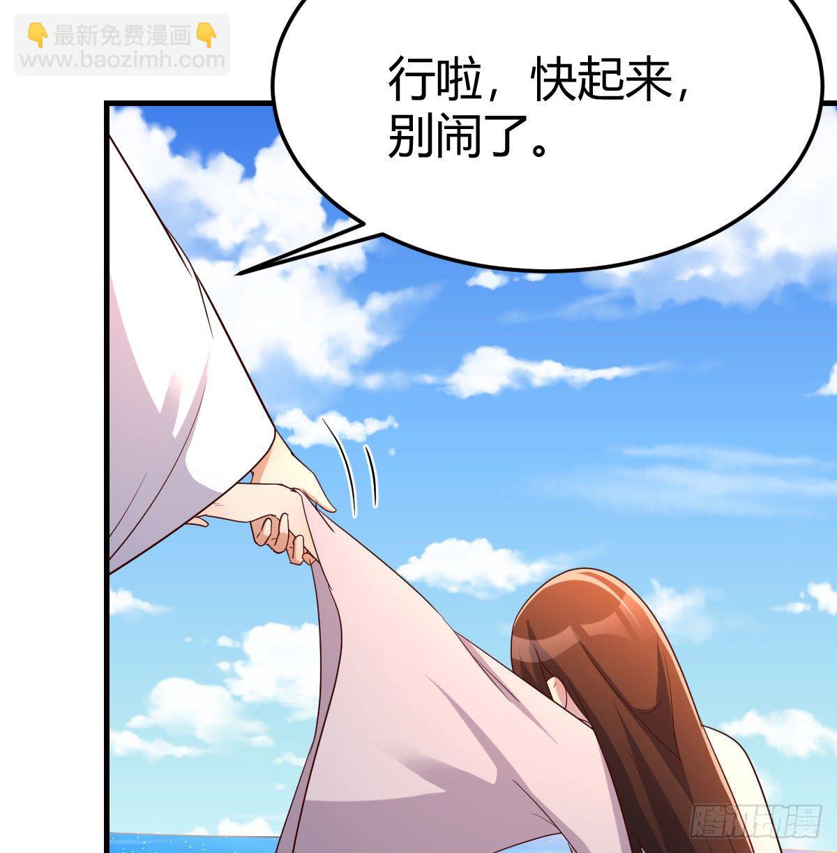 我有元嬰NB症（元嬰有點多） - 地海靈髓(2/2) - 2