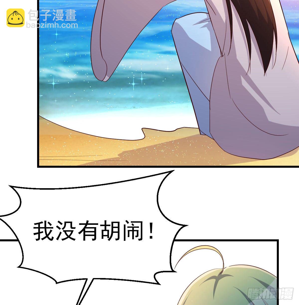 我有元嬰NB症（元嬰有點多） - 地海靈髓(2/2) - 3