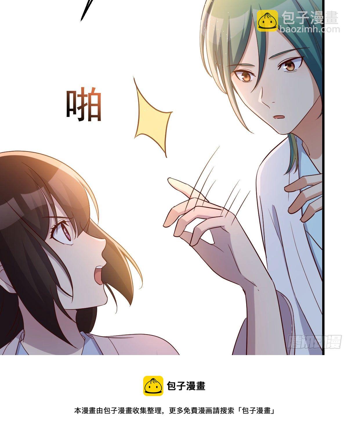 我有元嬰NB症（元嬰有點多） - 地海靈髓(2/2) - 4