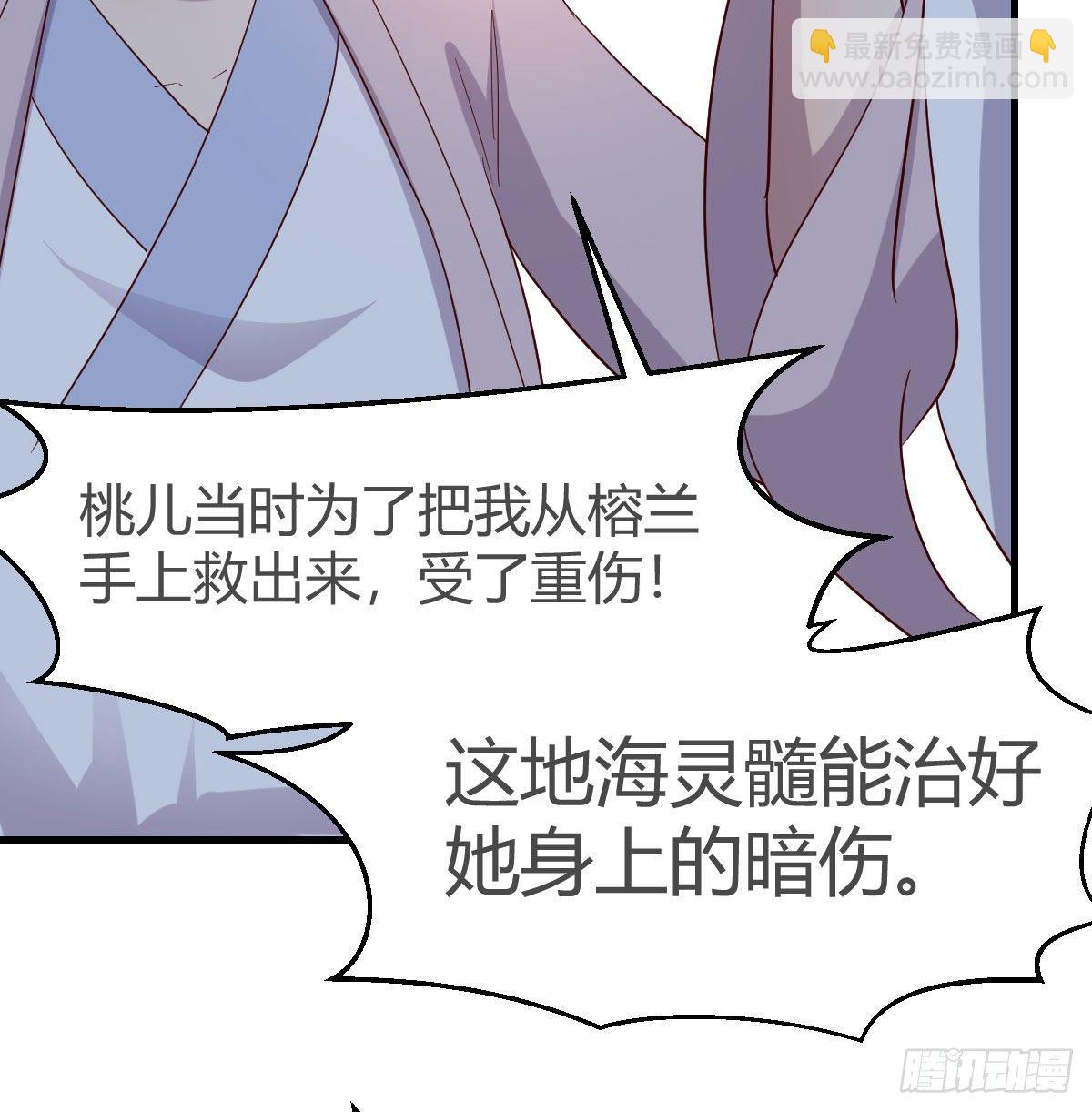 我有元嬰NB症（元嬰有點多） - 地海靈髓(2/2) - 5