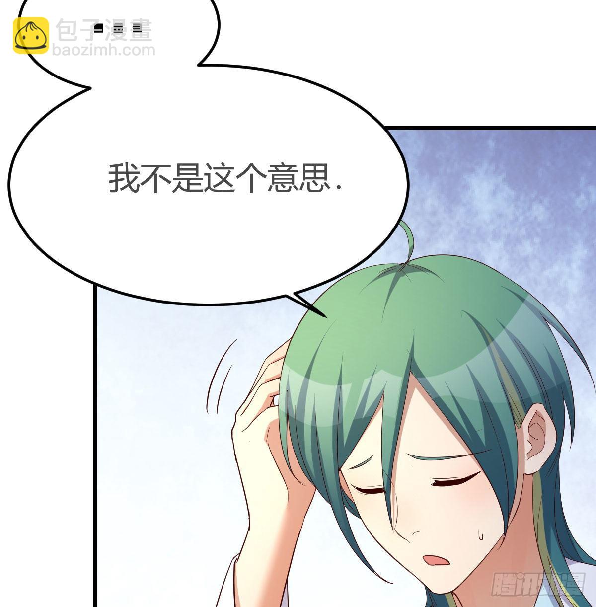 我有元嬰NB症（元嬰有點多） - 地海靈髓(2/2) - 2