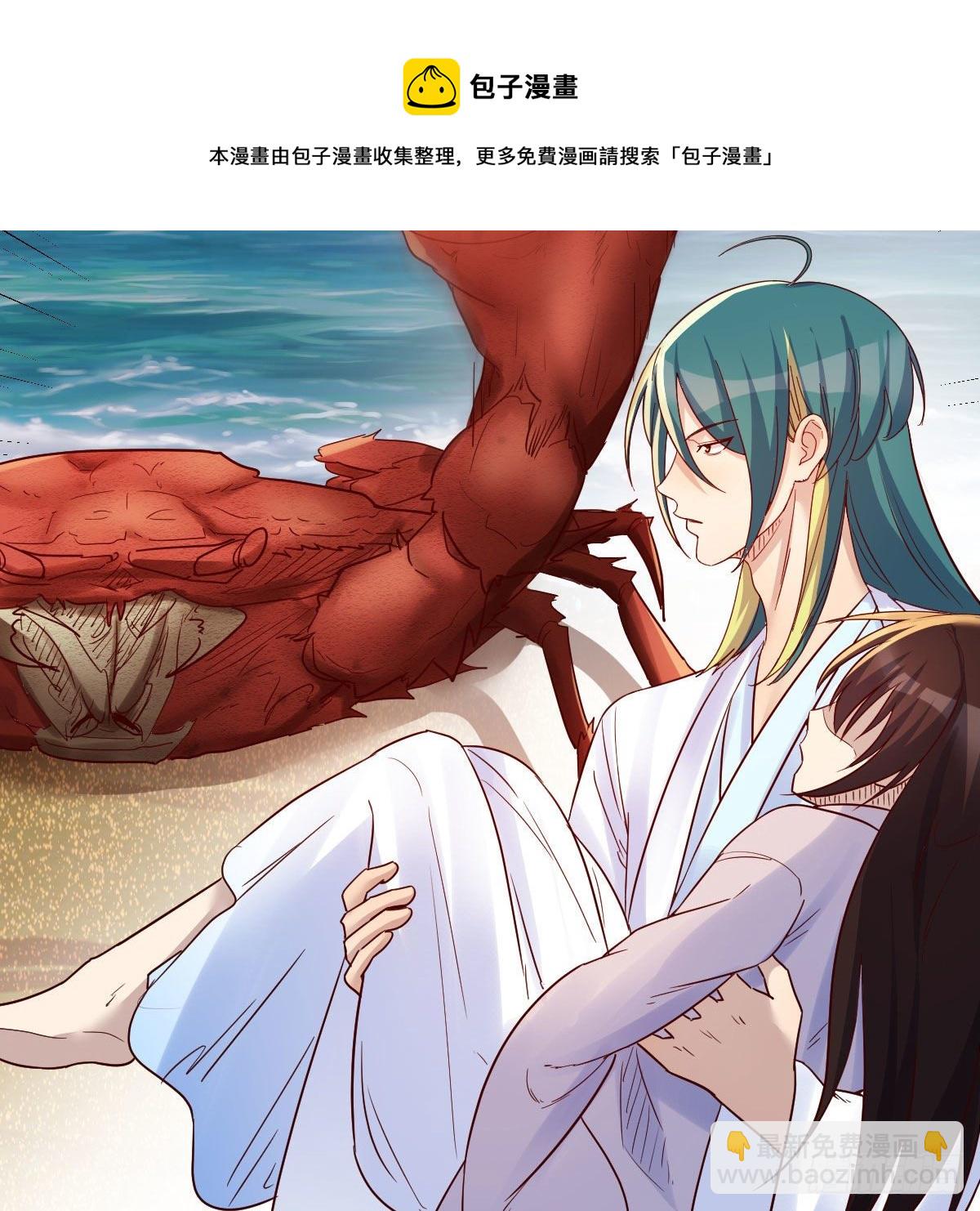 我有元嬰NB症（元嬰有點多） - 大受震撼(1/2) - 5