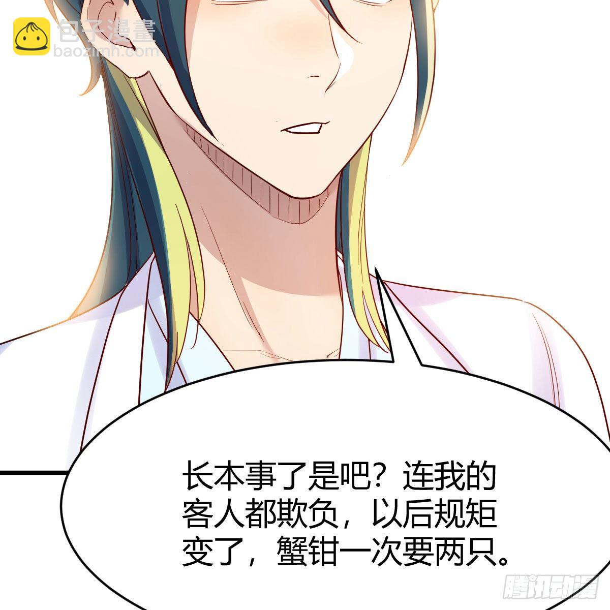 我有元嬰NB症（元嬰有點多） - 大受震撼(1/2) - 7