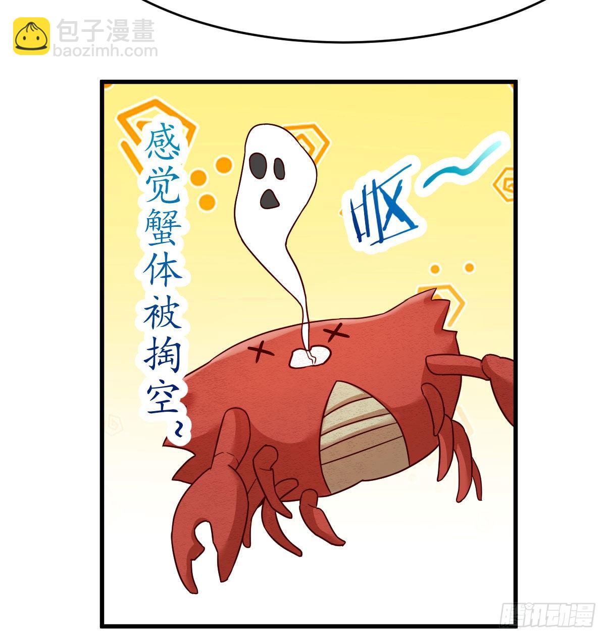 我有元嬰NB症（元嬰有點多） - 大受震撼(1/2) - 8