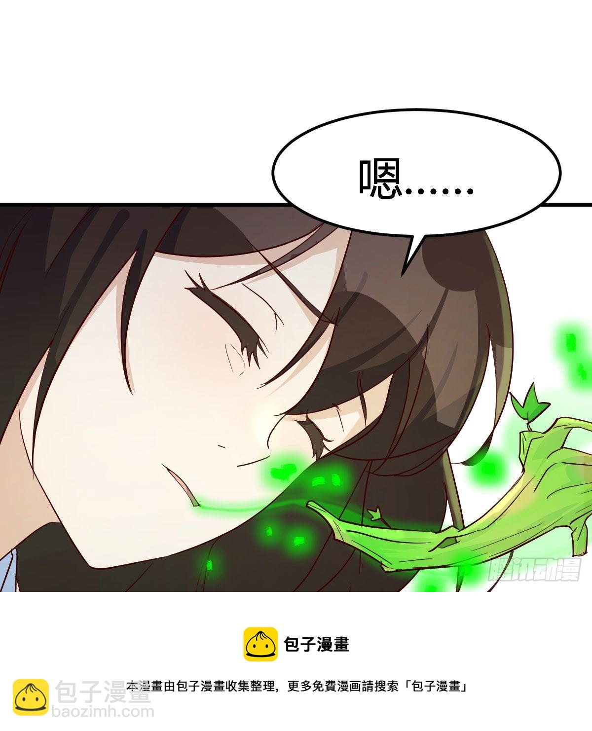 我有元嬰NB症（元嬰有點多） - 大受震撼(1/2) - 1