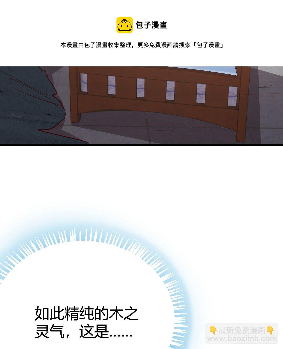 我有元嬰NB症（元嬰有點多） - 大受震撼(1/2) - 5