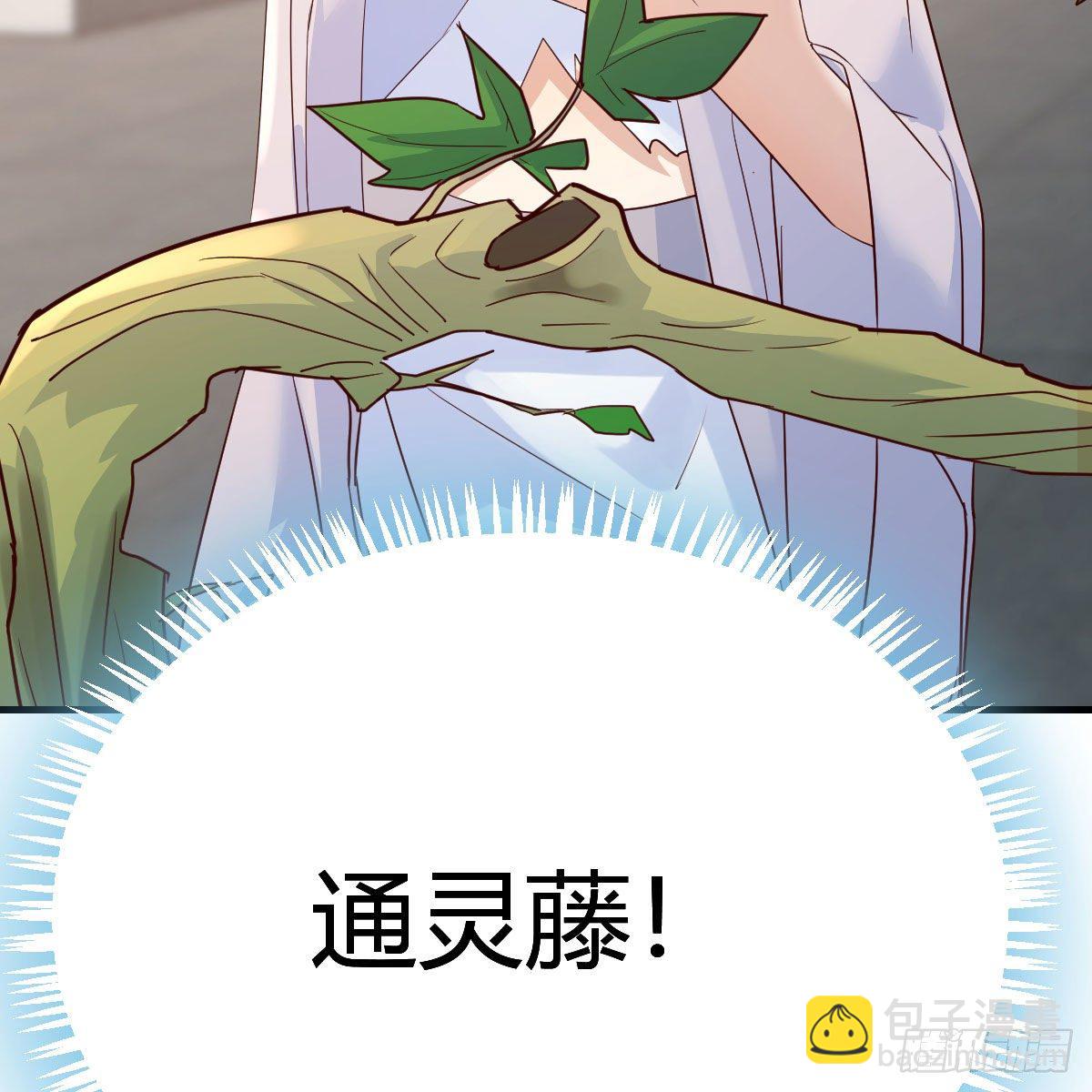 我有元嬰NB症（元嬰有點多） - 大受震撼(1/2) - 7