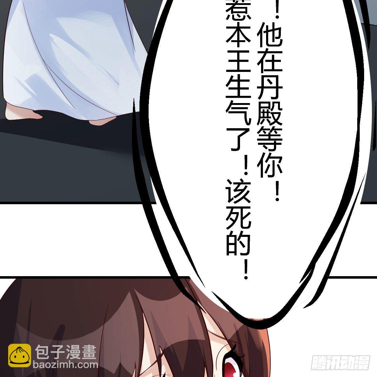 我有元嬰NB症（元嬰有點多） - 大受震撼(1/2) - 8