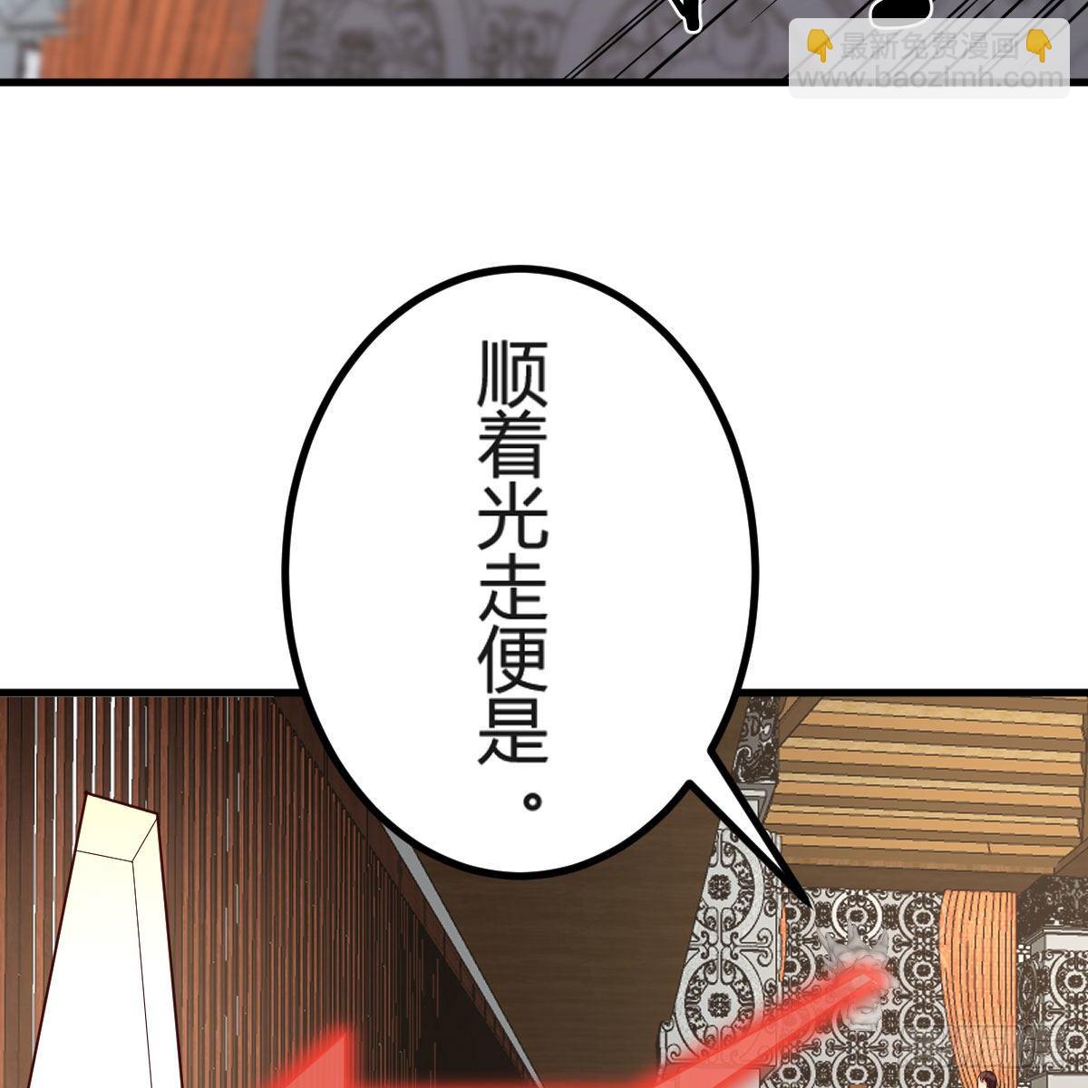 我有元嬰NB症（元嬰有點多） - 大受震撼(2/2) - 5