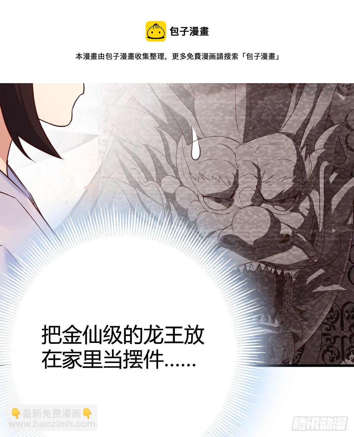 我有元嬰NB症（元嬰有點多） - 大受震撼(2/2) - 5