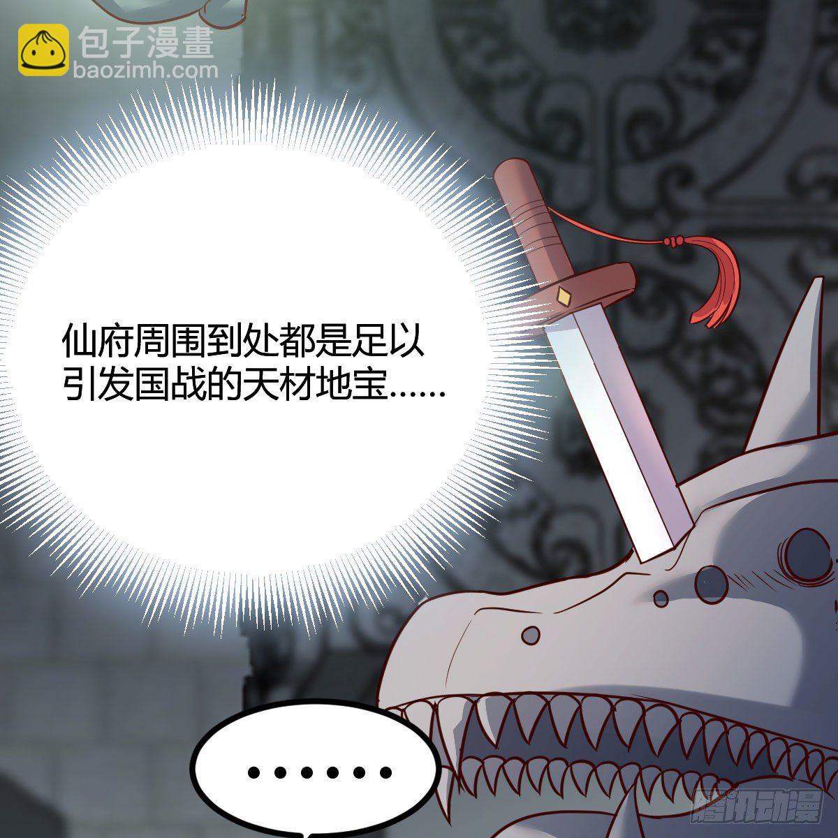 我有元嬰NB症（元嬰有點多） - 大受震撼(2/2) - 1