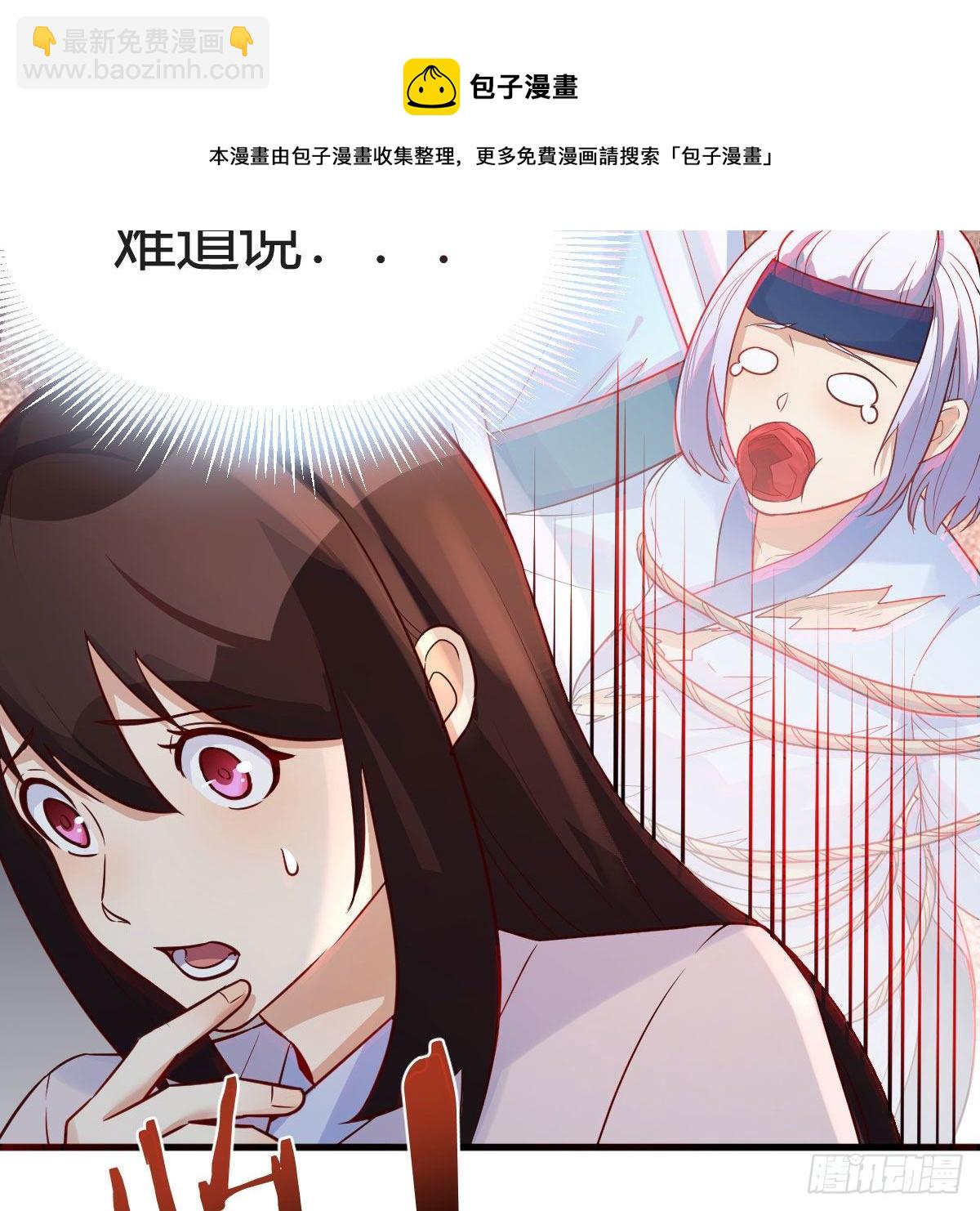 我有元嬰NB症（元嬰有點多） - 大受震撼(2/2) - 5