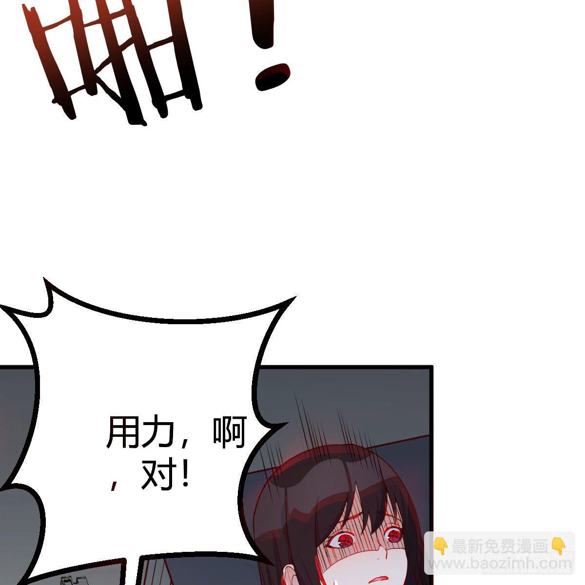 我有元嬰NB症（元嬰有點多） - 大受震撼(2/2) - 6