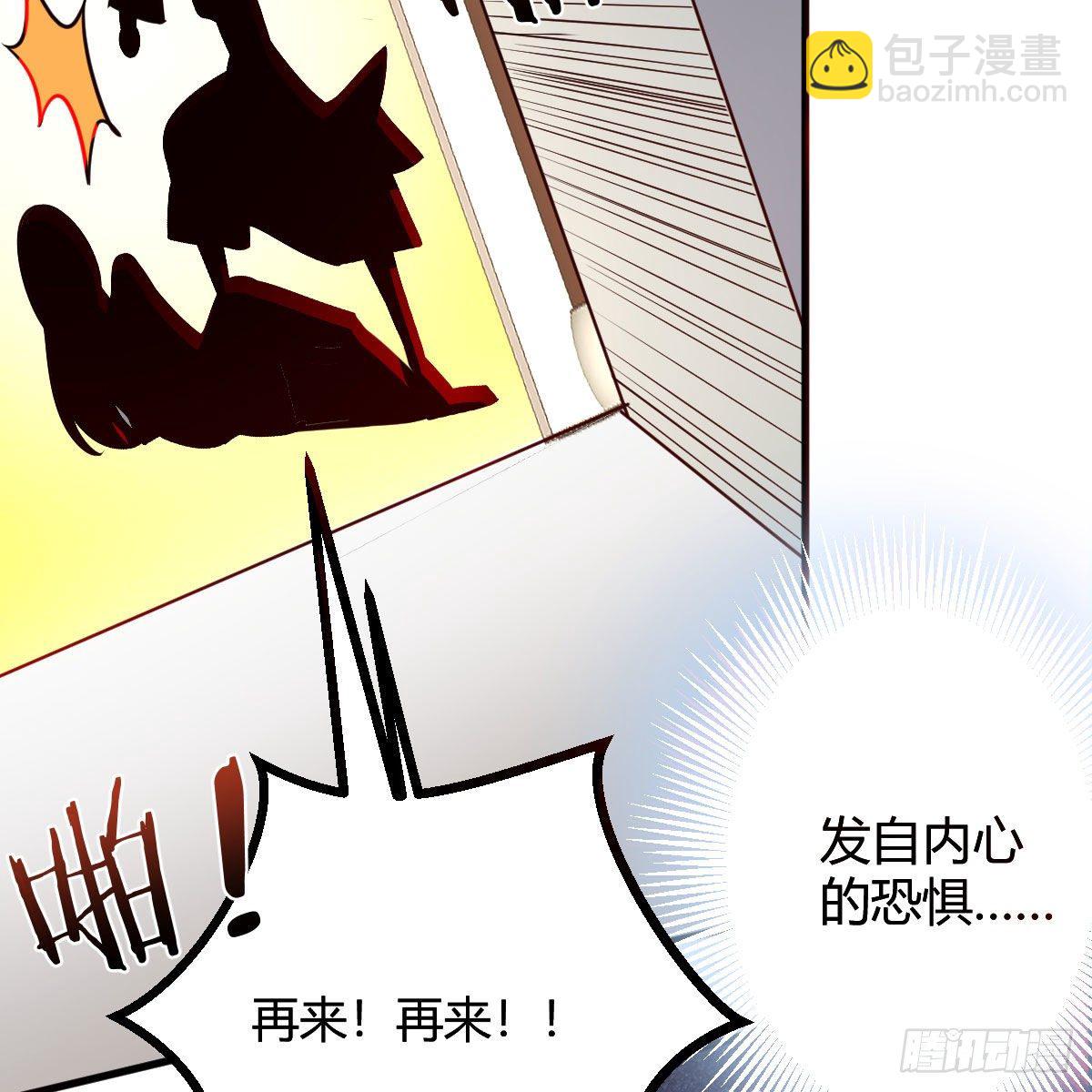 我有元嬰NB症（元嬰有點多） - 大受震撼(2/2) - 2