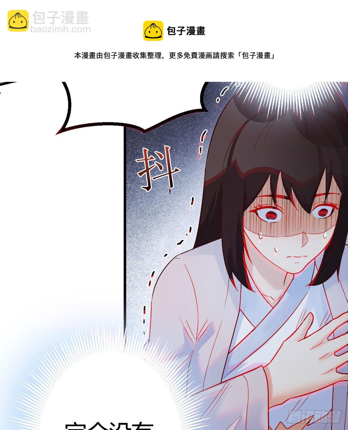 我有元嬰NB症（元嬰有點多） - 大受震撼(2/2) - 3