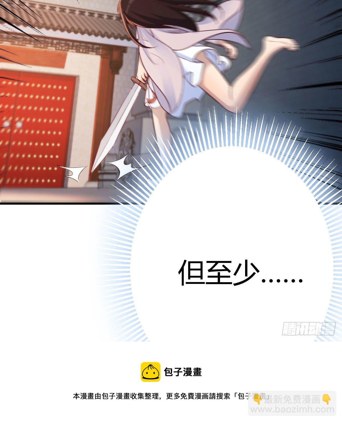 我有元嬰NB症（元嬰有點多） - 大受震撼(2/2) - 3