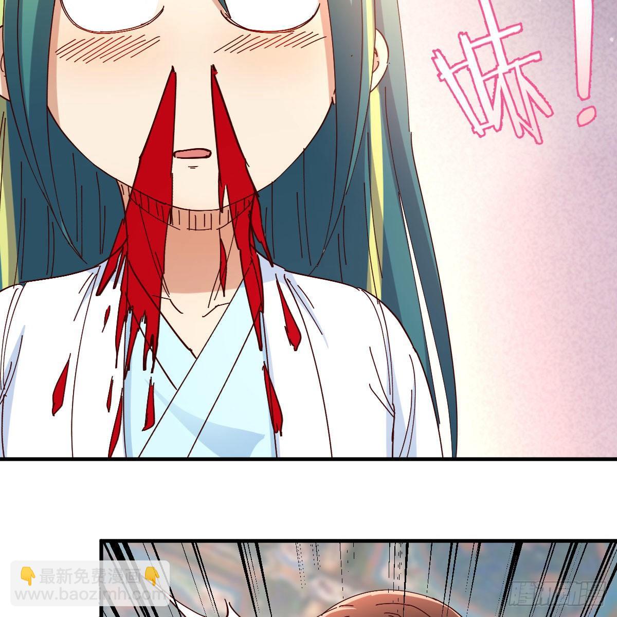 我有元嬰NB症（元嬰有點多） - 說說報仇的事(1/2) - 4