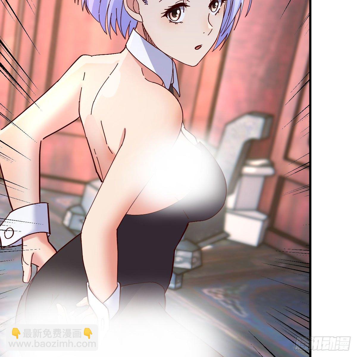 我有元嬰NB症（元嬰有點多） - 說說報仇的事(1/2) - 7