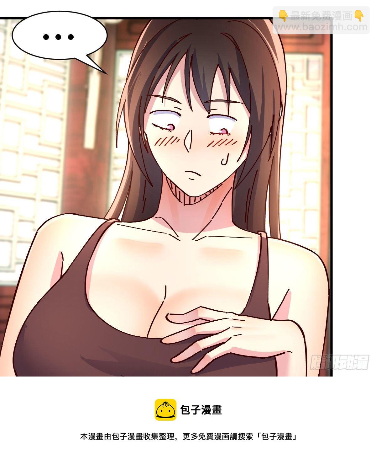 我有元嬰NB症（元嬰有點多） - 說說報仇的事(1/2) - 5