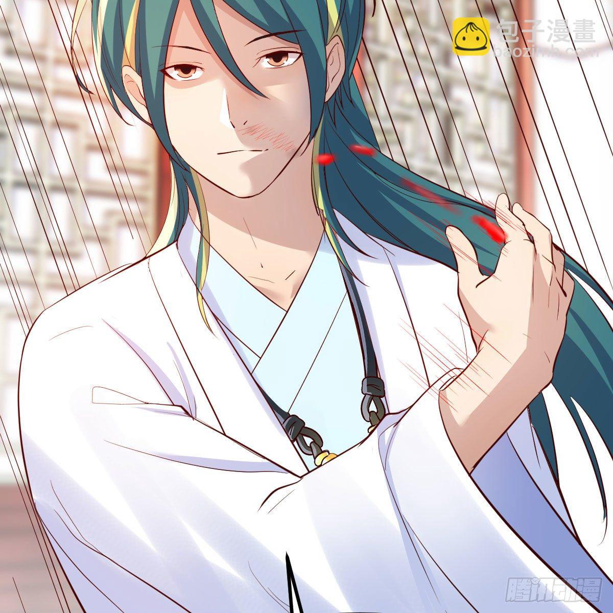 我有元嬰NB症（元嬰有點多） - 說說報仇的事(2/2) - 6