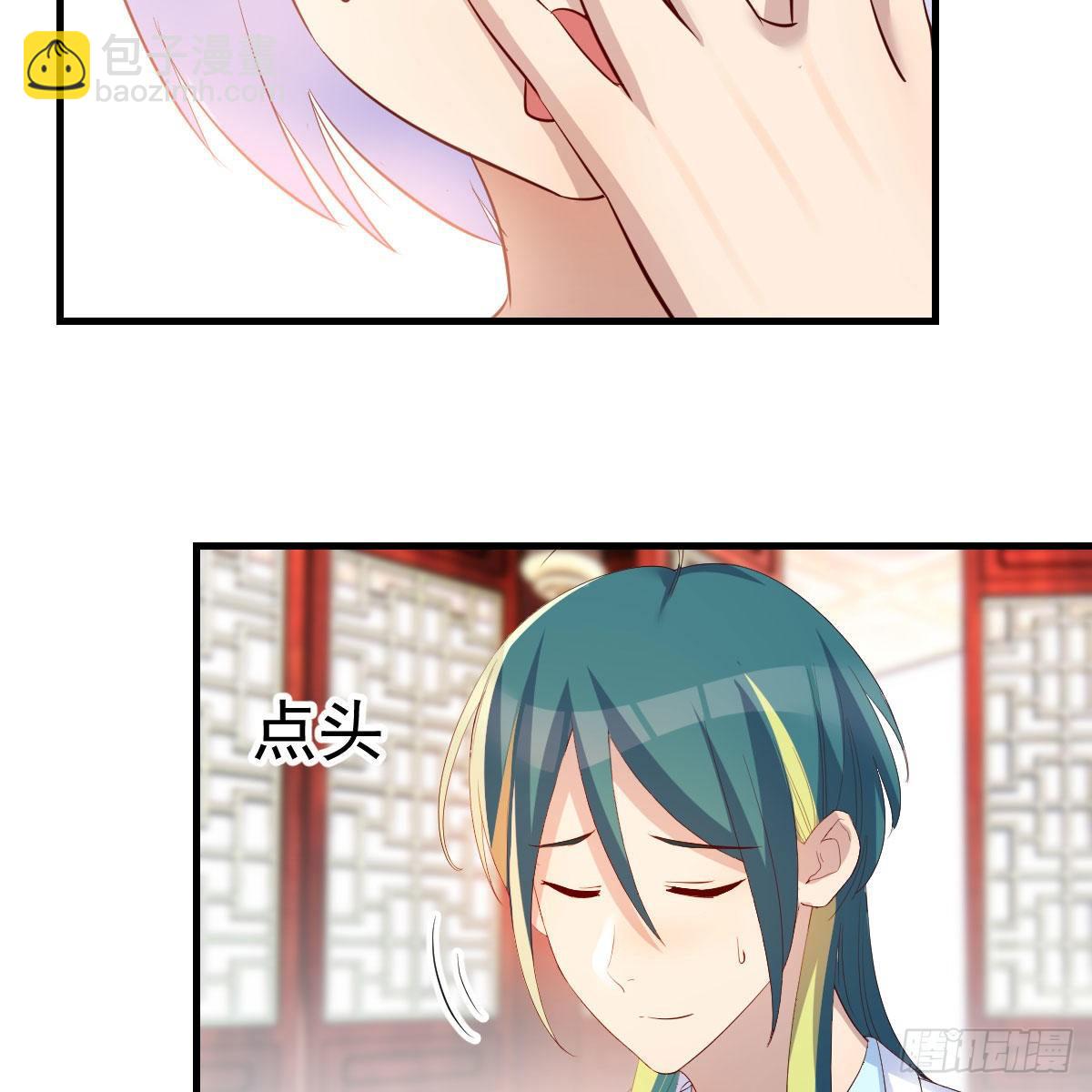 我有元嬰NB症（元嬰有點多） - 說說報仇的事(2/2) - 4