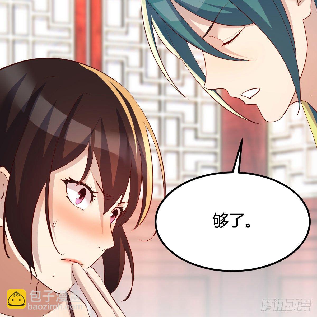 我有元嬰NB症（元嬰有點多） - 說說報仇的事(2/2) - 1