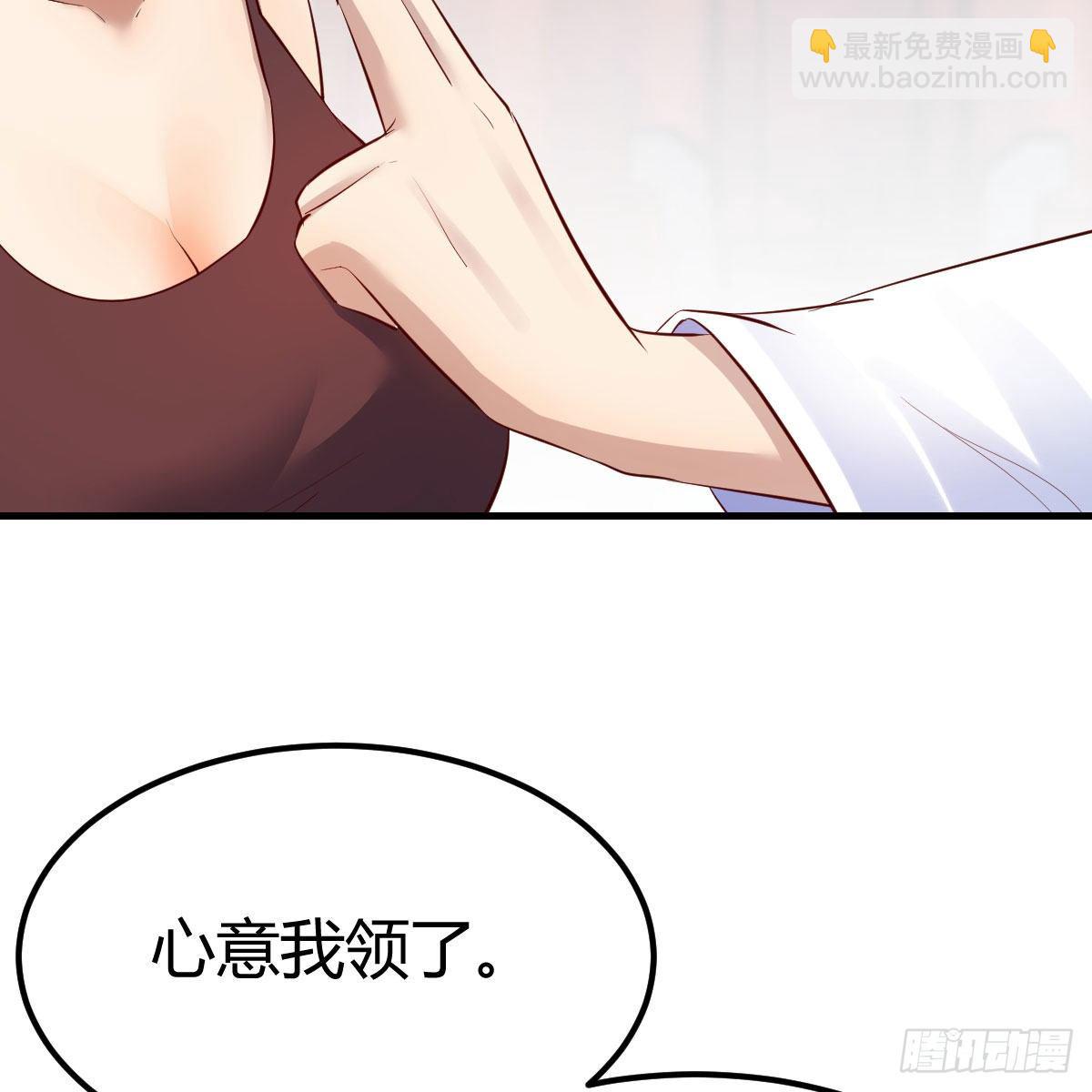 我有元嬰NB症（元嬰有點多） - 說說報仇的事(2/2) - 2