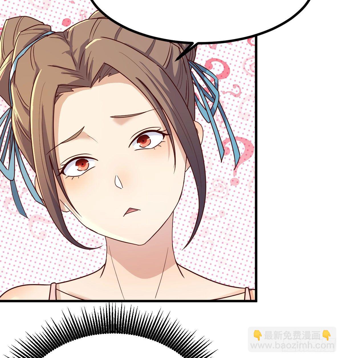 我有元嬰NB症（元嬰有點多） - 太欺負人了(1/2) - 4