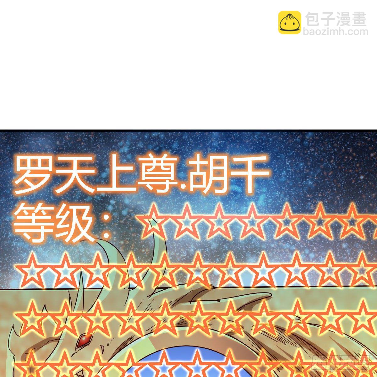 我有元嬰NB症（元嬰有點多） - 太欺負人了(1/2) - 4