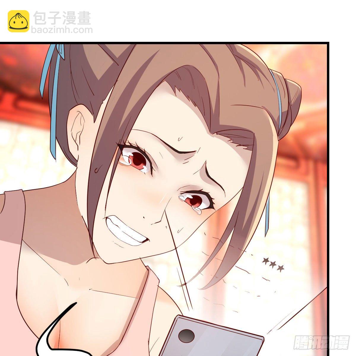 我有元嬰NB症（元嬰有點多） - 太欺負人了(1/2) - 8