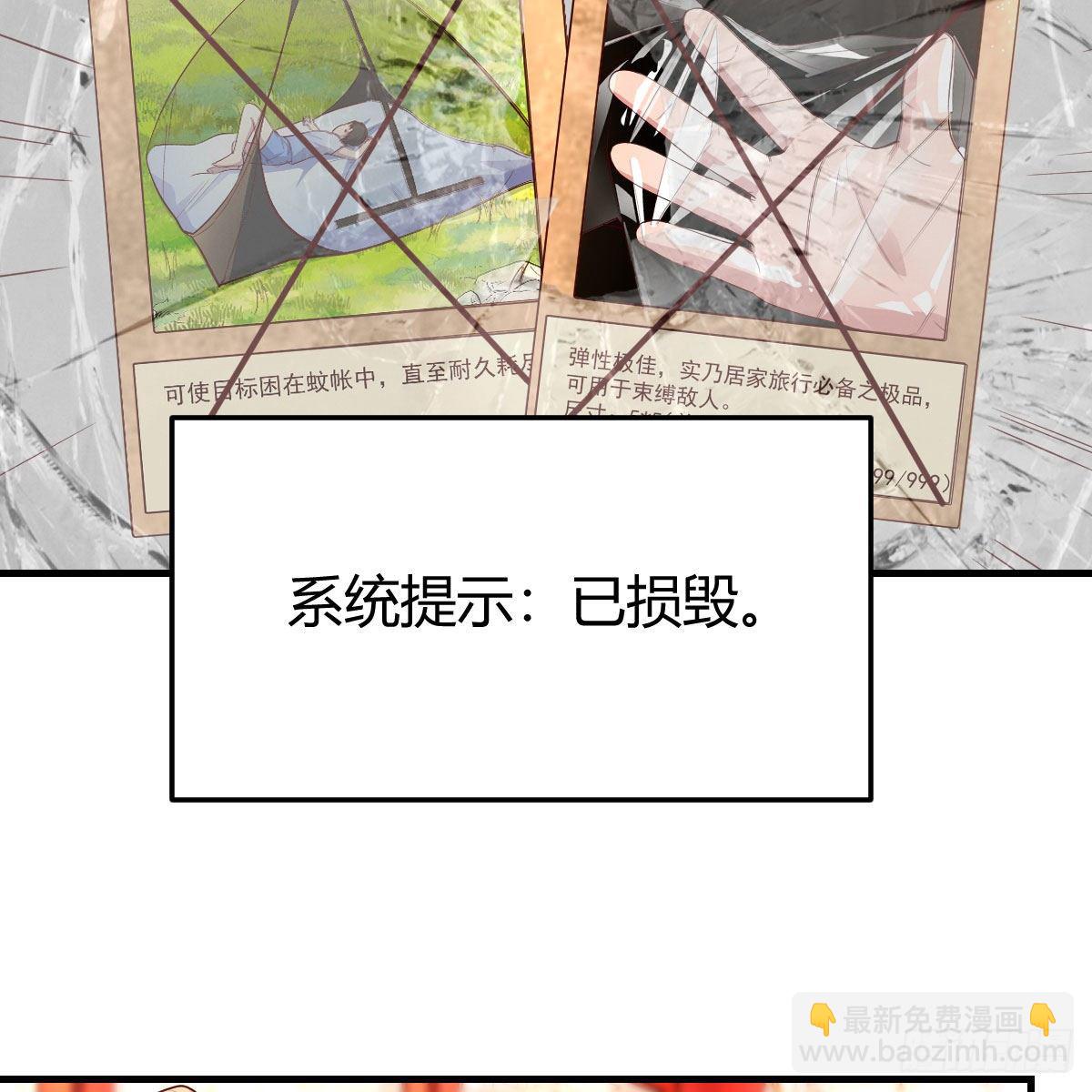 我有元嬰NB症（元嬰有點多） - 太欺負人了(1/2) - 2