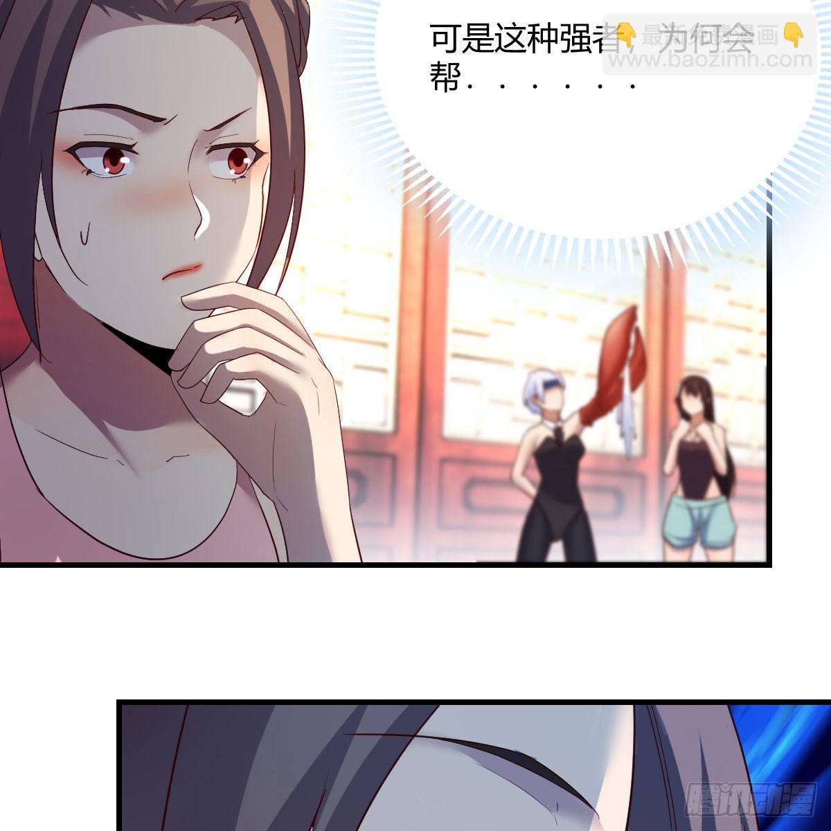 我有元嬰NB症（元嬰有點多） - 太欺負人了(2/2) - 6