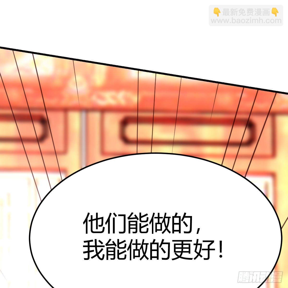 我有元嬰NB症（元嬰有點多） - 太欺負人了(2/2) - 4