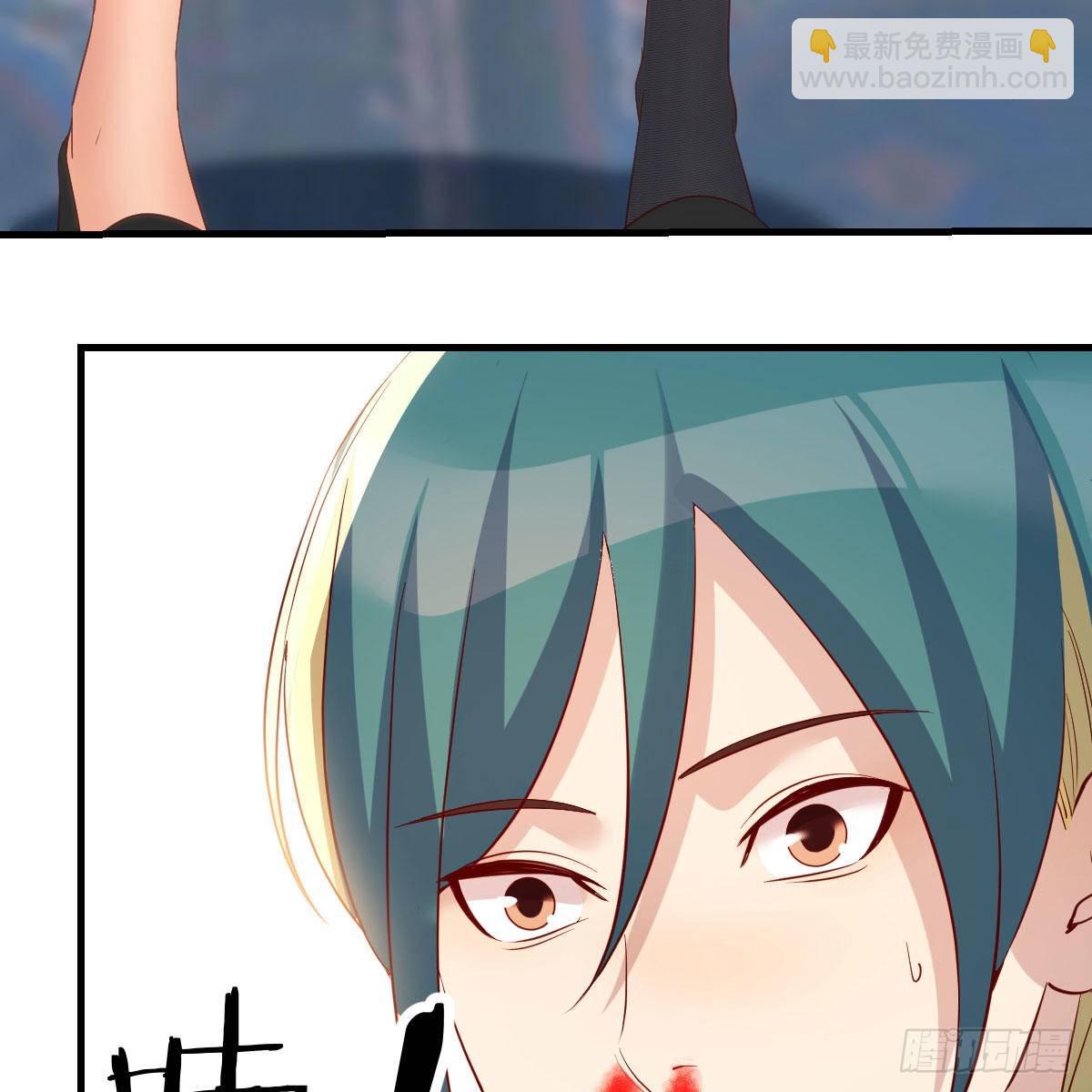 我有元嬰NB症（元嬰有點多） - 太欺負人了(2/2) - 2