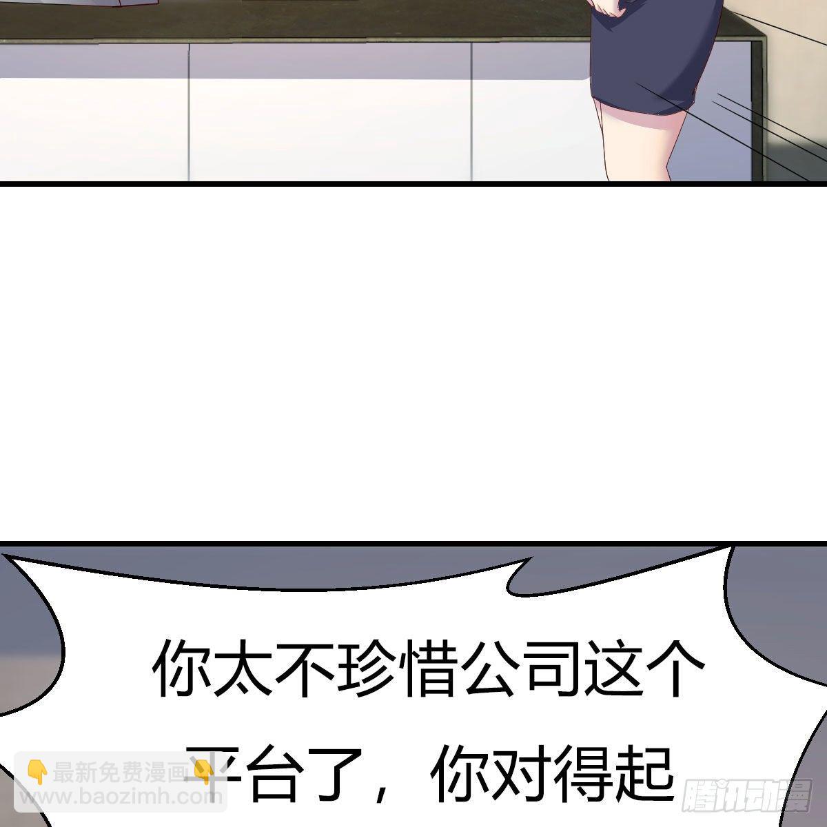 我有元嬰NB症（元嬰有點多） - 罪惡的源頭(1/2) - 3