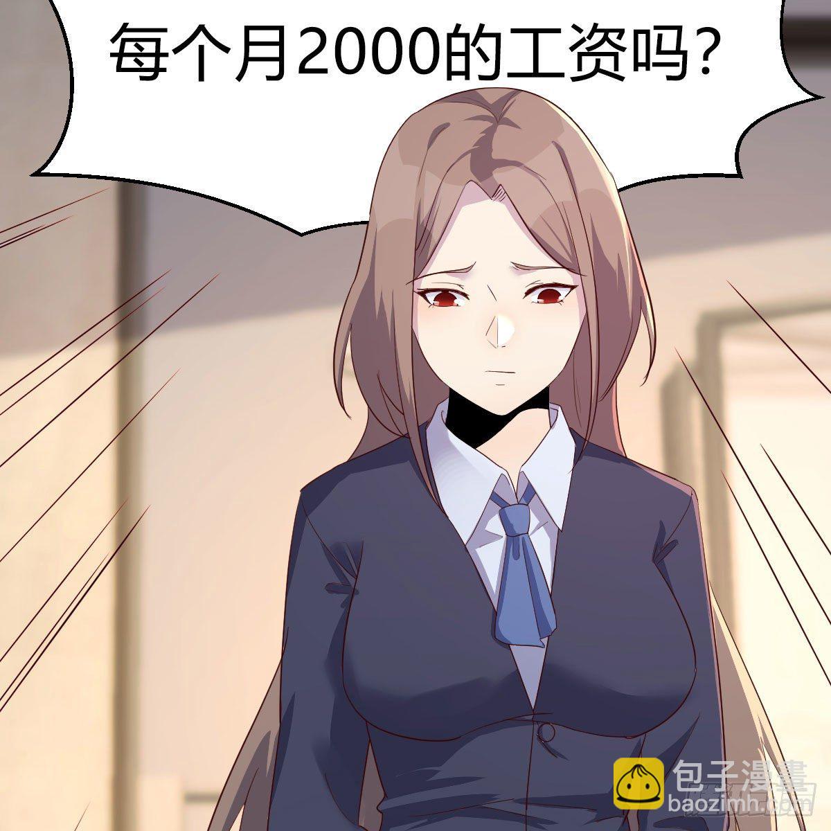 我有元嬰NB症（元嬰有點多） - 罪惡的源頭(1/2) - 4