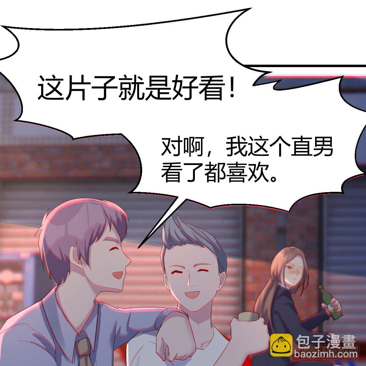 我有元嬰NB症（元嬰有點多） - 罪惡的源頭(1/2) - 7