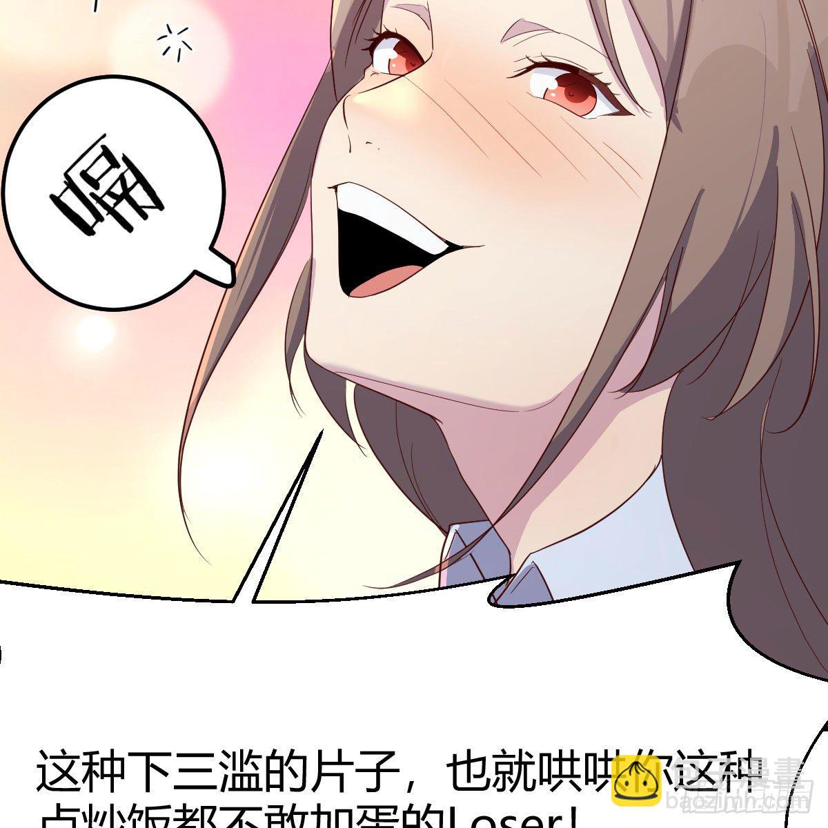 我有元嬰NB症（元嬰有點多） - 罪惡的源頭(1/2) - 4