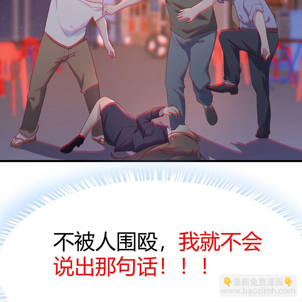 我有元嬰NB症（元嬰有點多） - 罪惡的源頭(1/2) - 7