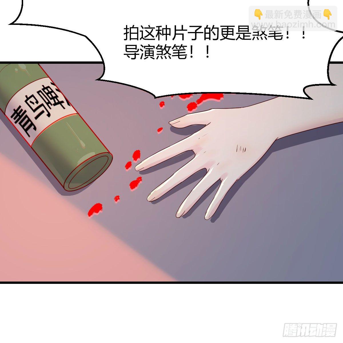 我有元嬰NB症（元嬰有點多） - 罪惡的源頭(1/2) - 2