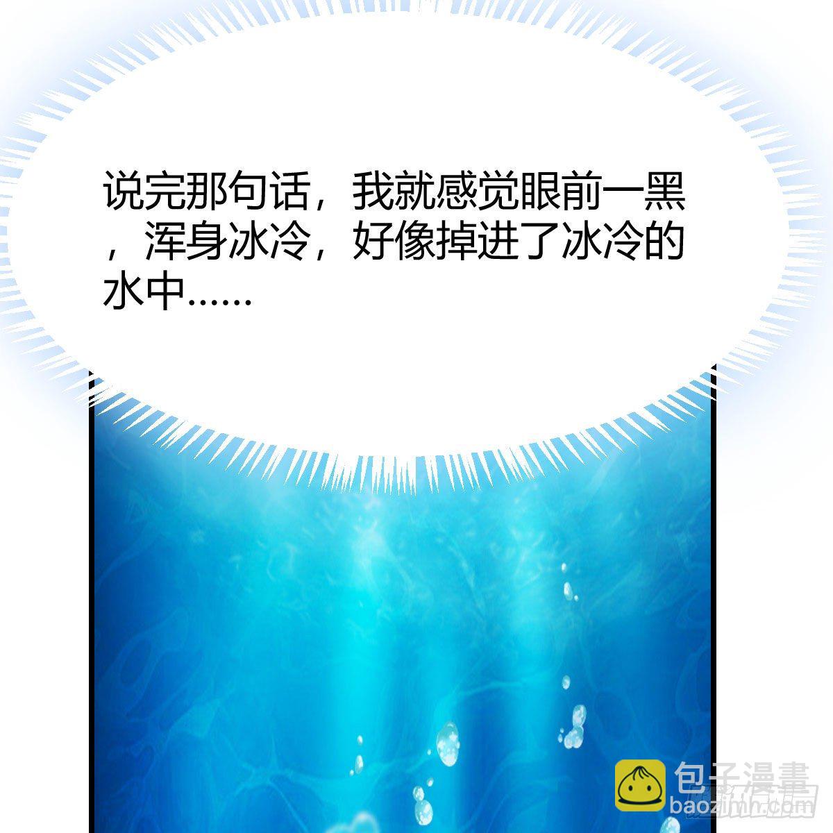 我有元嬰NB症（元嬰有點多） - 罪惡的源頭(1/2) - 3