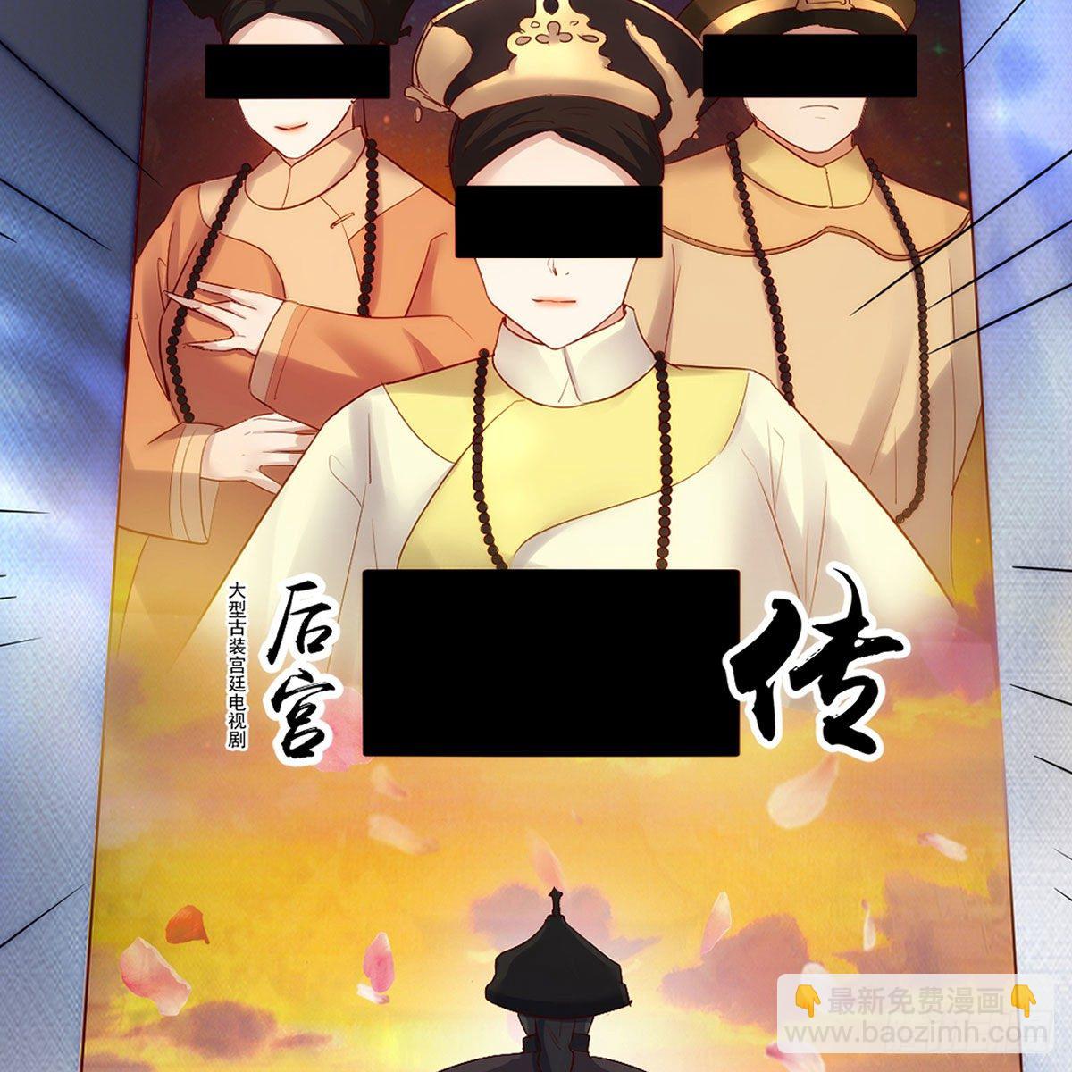 我有元嬰NB症（元嬰有點多） - 罪惡的源頭(1/2) - 3