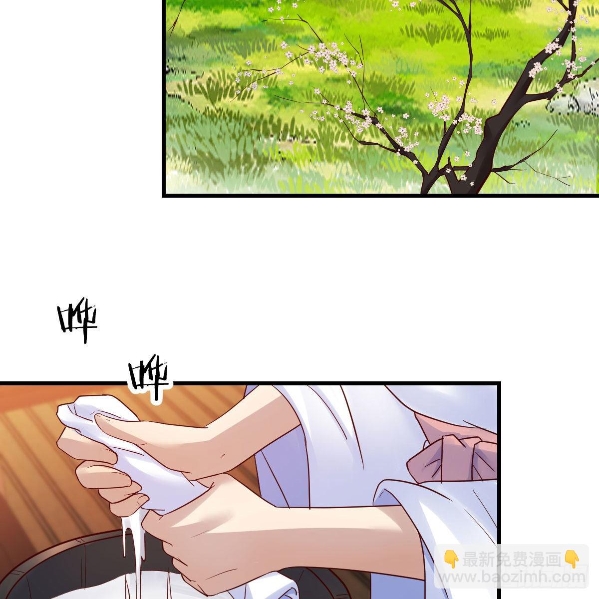 我有元嬰NB症（元嬰有點多） - 罪惡的源頭(1/2) - 8