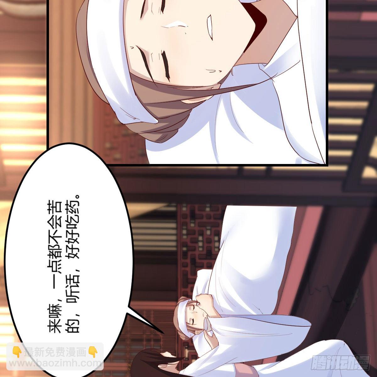 我有元嬰NB症（元嬰有點多） - 罪惡的源頭(1/2) - 3