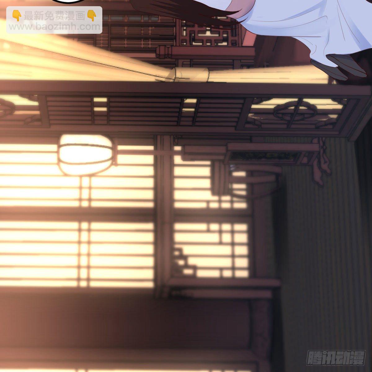 我有元嬰NB症（元嬰有點多） - 罪惡的源頭(1/2) - 4