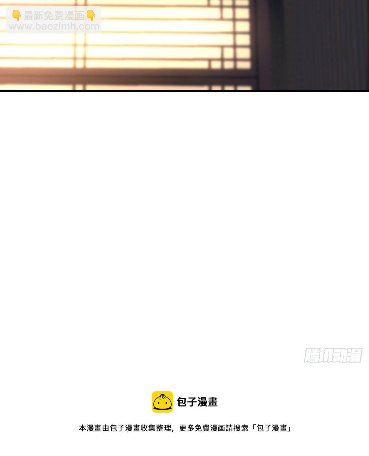 我有元嬰NB症（元嬰有點多） - 罪惡的源頭(1/2) - 5