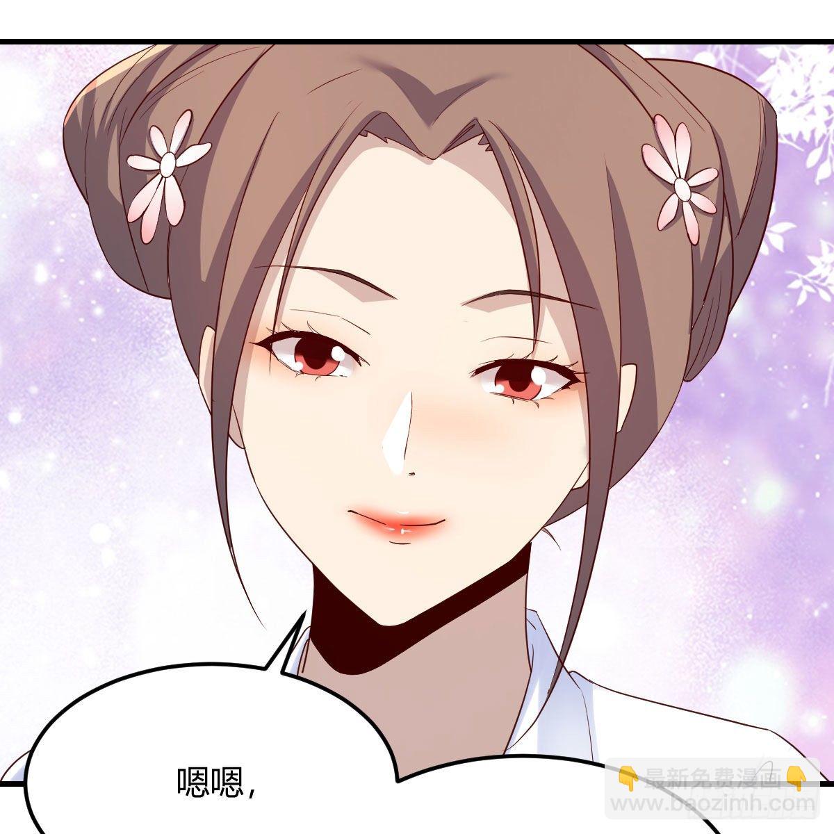 我有元嬰NB症（元嬰有點多） - 罪惡的源頭(1/2) - 8