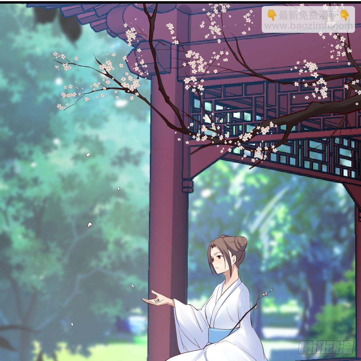 我有元嬰NB症（元嬰有點多） - 罪惡的源頭(1/2) - 3